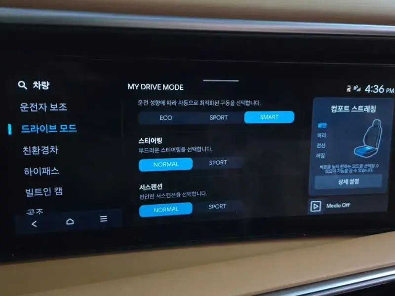 2025 Hyundai Palisade с пробегом 3 221 км