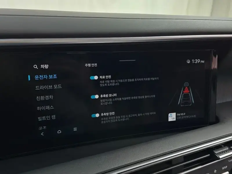 2025 Hyundai Palisade с пробегом 12 985 км