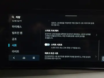 2025 Hyundai Palisade с пробегом 2 690 км