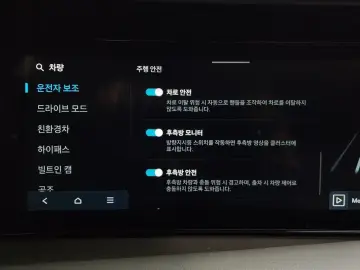 2025 Hyundai Palisade с пробегом 2 690 км
