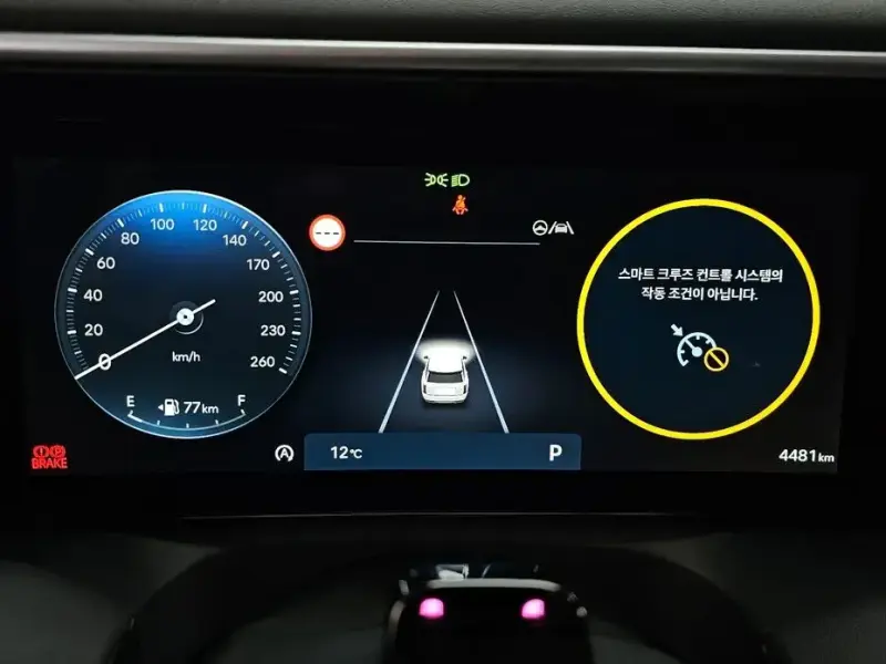 2025 Hyundai Palisade с пробегом 4 481 км