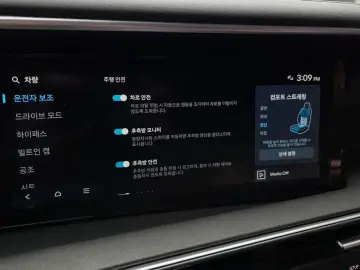 2026 Hyundai Palisade с пробегом 1 104 км