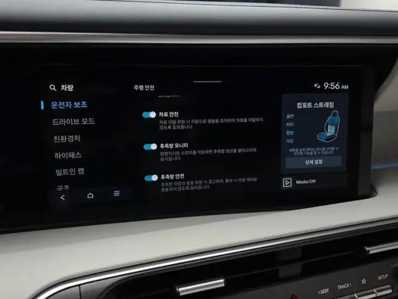 2025 Hyundai Palisade с пробегом 11 054 км