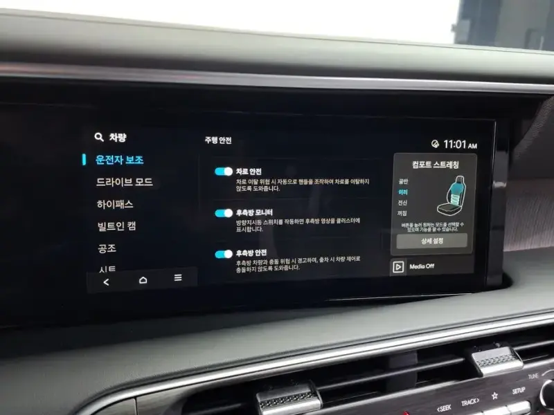 2025 Hyundai Palisade с пробегом 15 501 км