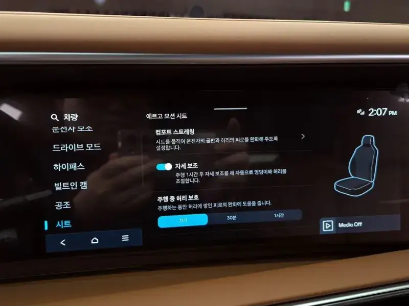 2026 Hyundai Palisade с пробегом 1 019 км