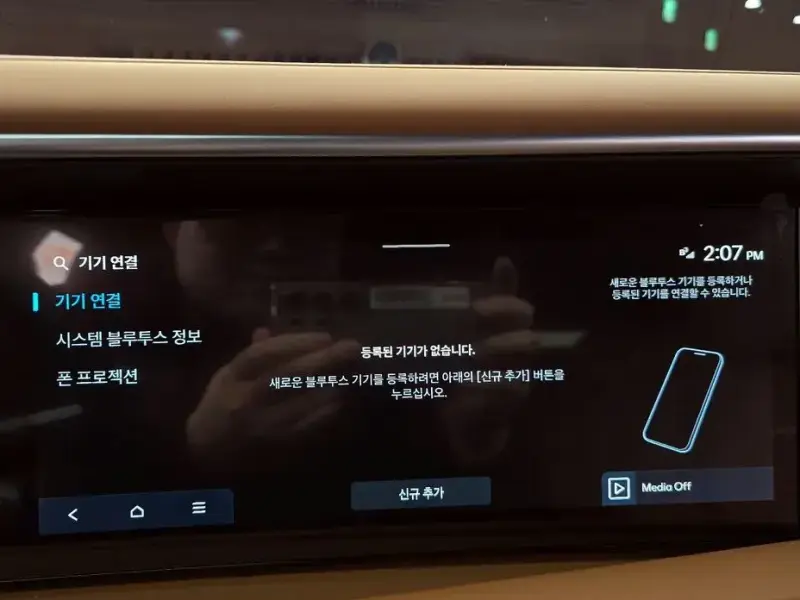 2026 Hyundai Palisade с пробегом 1 019 км