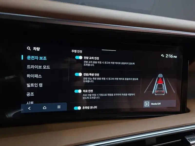 2025 Hyundai Palisade с пробегом 6 528 км
