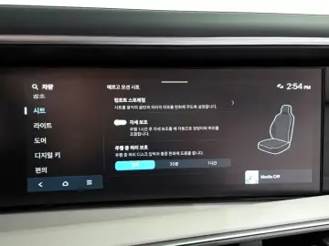 2025 Hyundai Palisade с пробегом 3 476 км