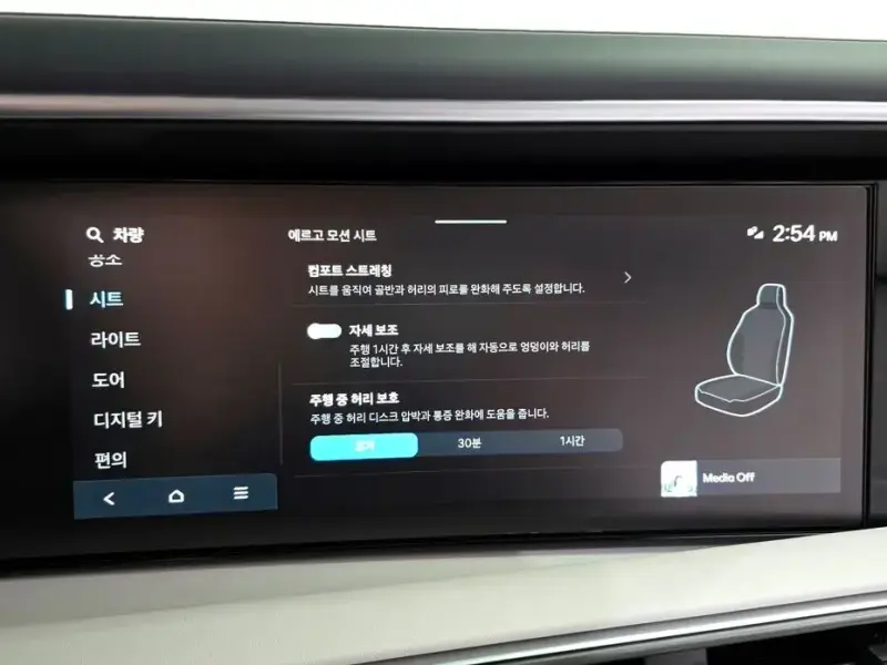 2025 Hyundai Palisade с пробегом 3 476 км