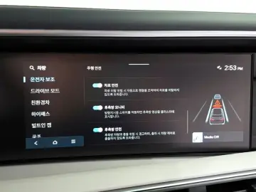 2025 Hyundai Palisade с пробегом 3 476 км