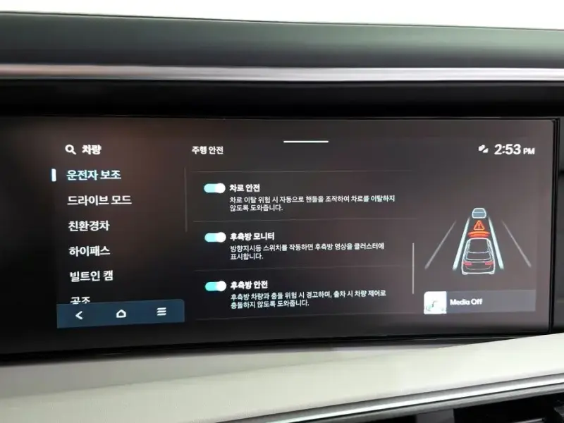 2025 Hyundai Palisade с пробегом 3 476 км