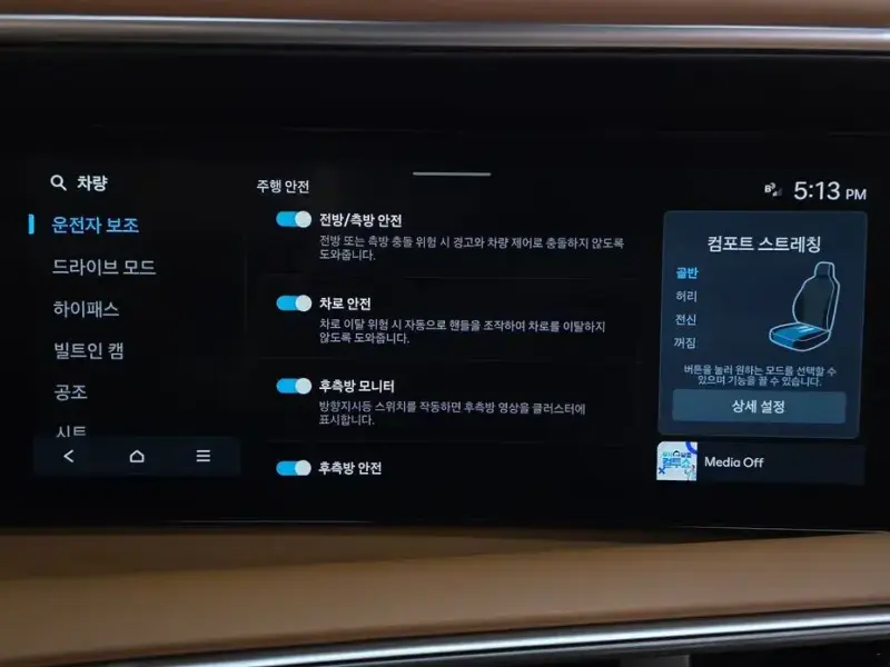 2025 Hyundai Palisade с пробегом 12 616 км