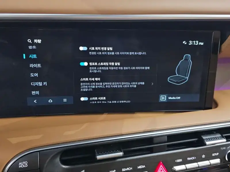 2025 Hyundai Palisade с пробегом 28 542 км