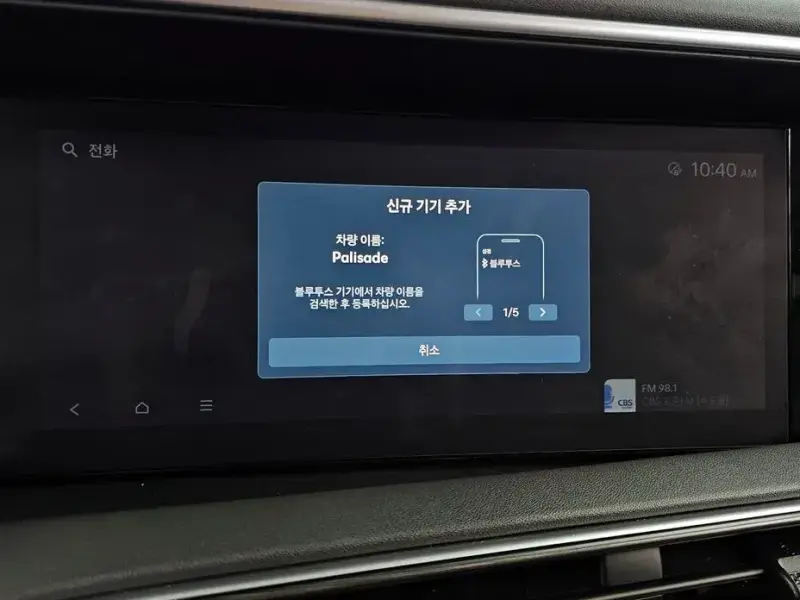 2025 Hyundai Palisade с пробегом 21 976 км
