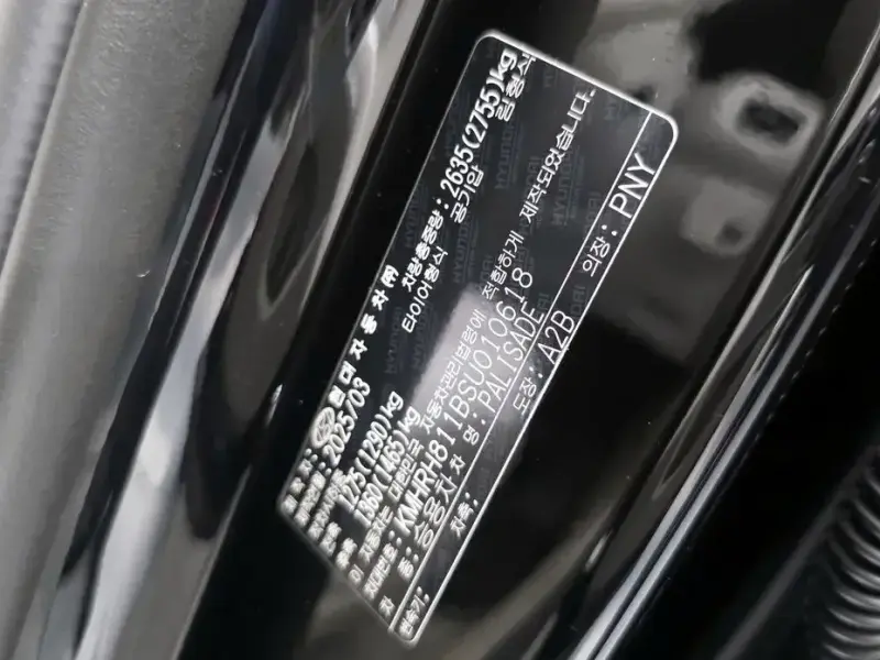 2025 Hyundai Palisade с пробегом 7 025 км