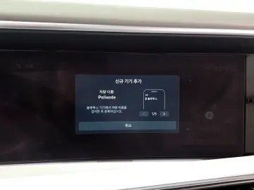 2025 Hyundai Palisade с пробегом 7 025 км