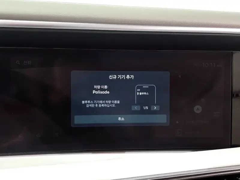 2025 Hyundai Palisade с пробегом 7 025 км