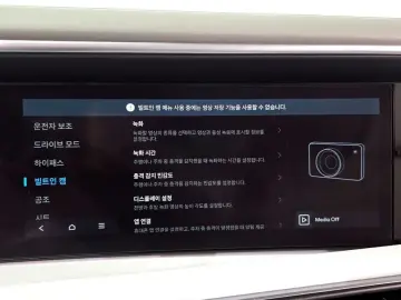2025 Hyundai Palisade с пробегом 7 025 км