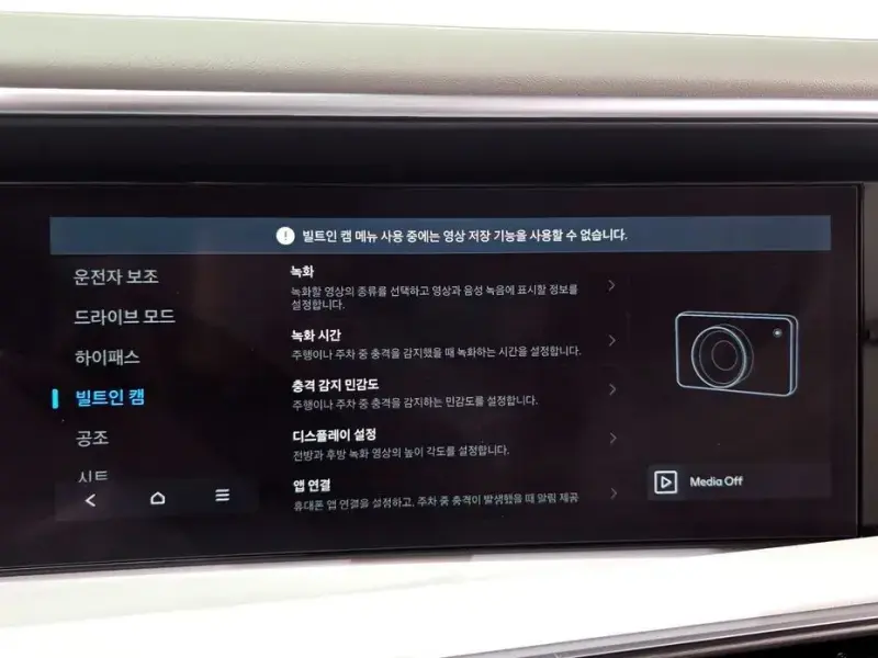 2025 Hyundai Palisade с пробегом 7 025 км