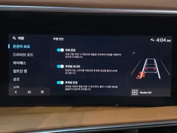 2025 Hyundai Palisade с пробегом 25 469 км