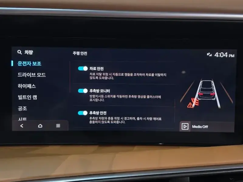 2025 Hyundai Palisade с пробегом 25 469 км