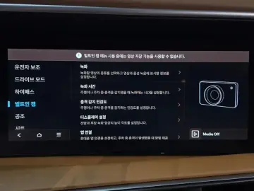 2025 Hyundai Palisade с пробегом 25 469 км