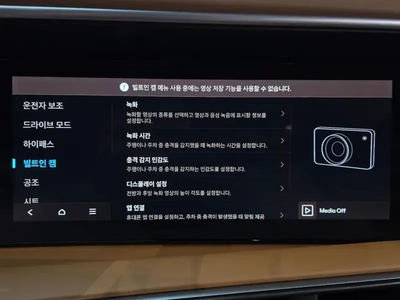 2025 Hyundai Palisade с пробегом 25 469 км