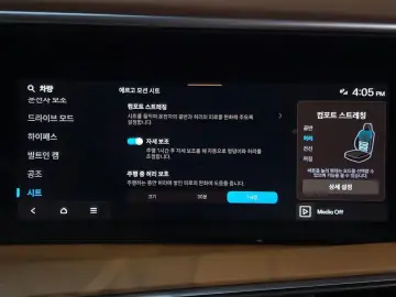 2025 Hyundai Palisade с пробегом 25 469 км