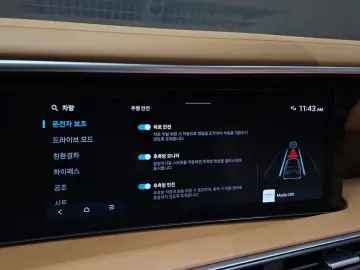 2025 Hyundai Palisade с пробегом 8 221 км