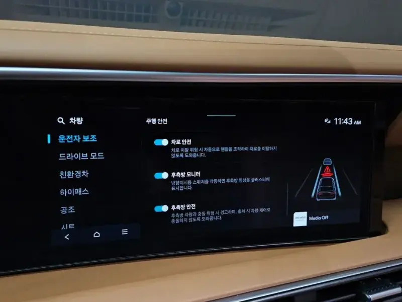 2025 Hyundai Palisade с пробегом 8 221 км