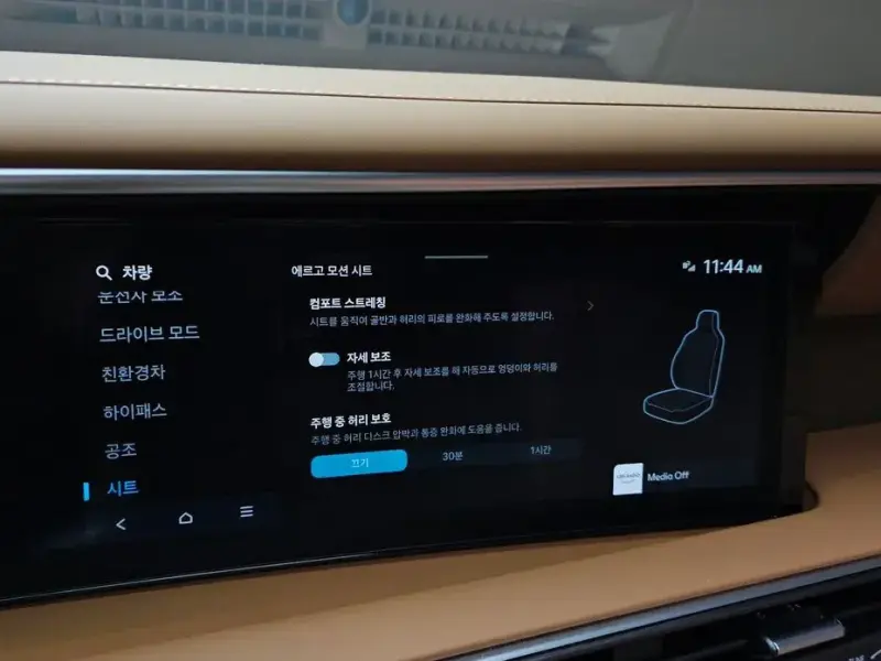 2025 Hyundai Palisade с пробегом 8 221 км