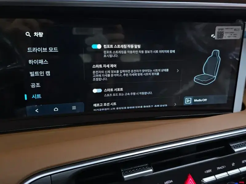 2026 Hyundai Palisade с пробегом 21 км