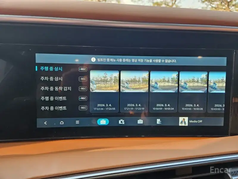 2025 Hyundai Palisade с пробегом 7 849 км