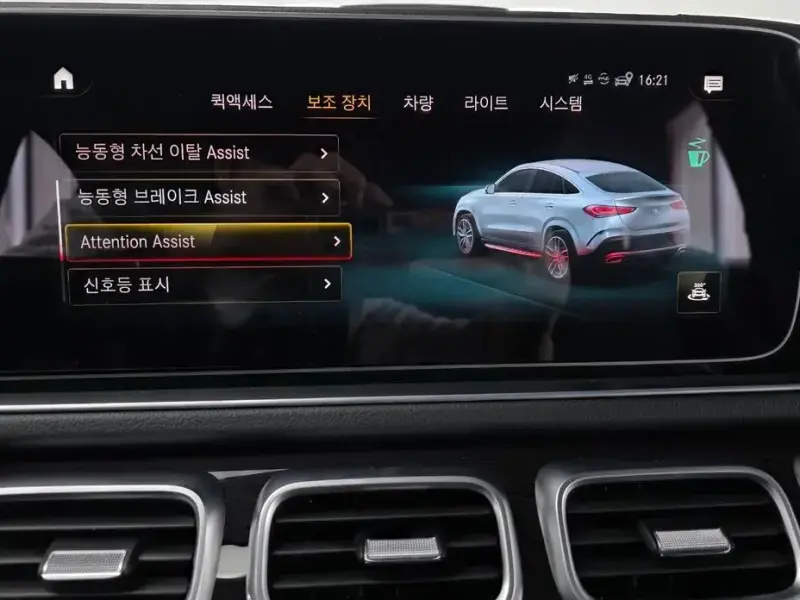 2022 Mercedes-Benz GLE Coupe с пробегом 7 921 км