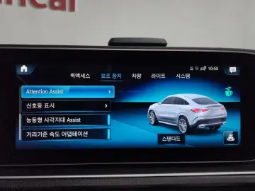 2021 Mercedes-Benz GLE Coupe с пробегом 20 340 км