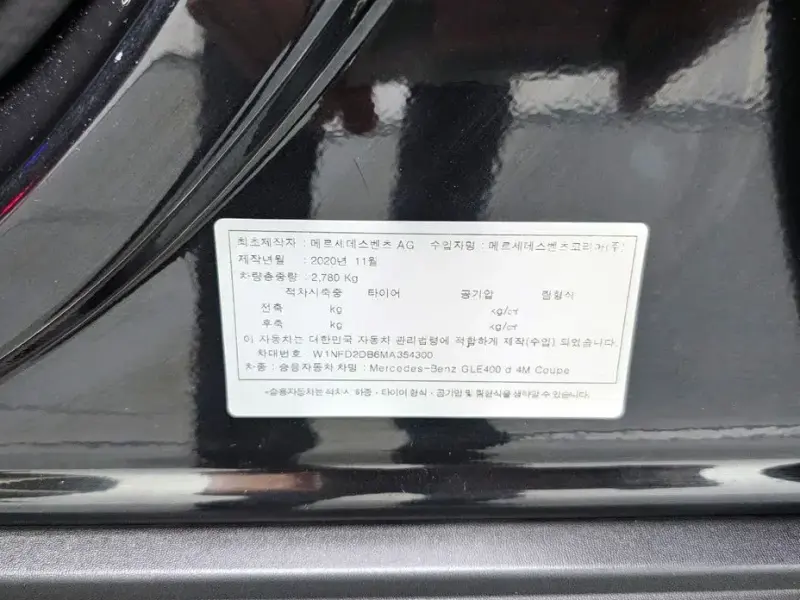 2021 Mercedes-Benz GLE с пробегом 95 257 км