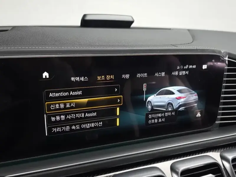 2021 Mercedes-Benz GLE Coupe AMG с пробегом 16 272 км