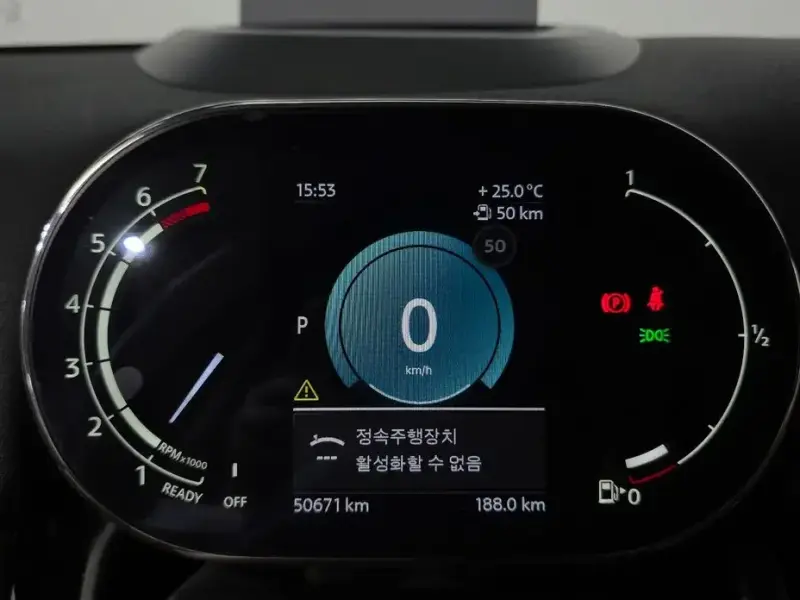 2023 Mini Countryman с пробегом 50 671 км