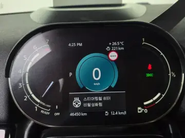 2023 Mini Countryman с пробегом 46 450 км