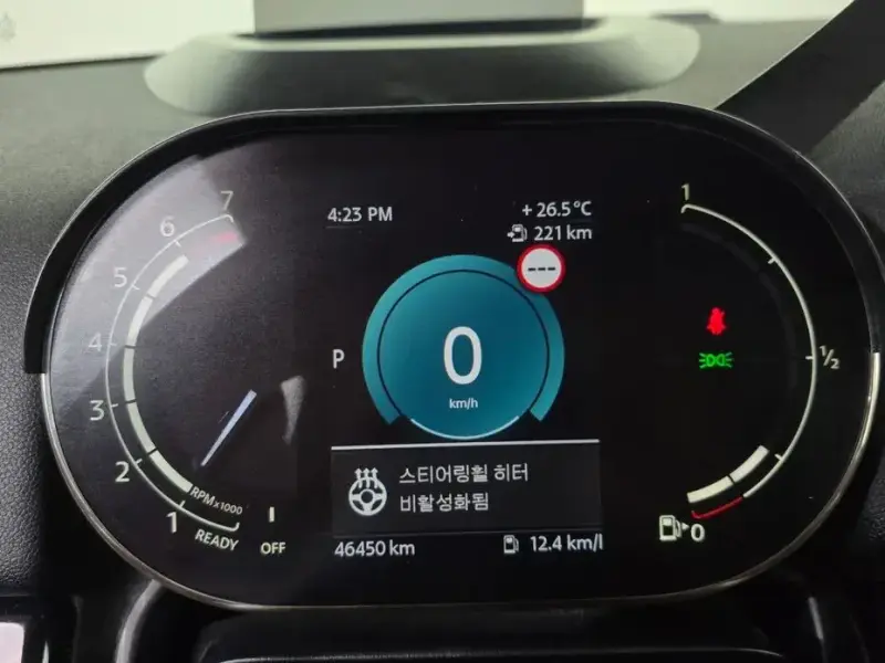 2023 Mini Countryman с пробегом 46 450 км