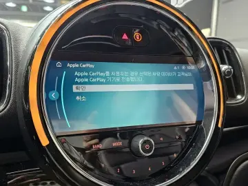 2023 Mini Countryman с пробегом 18 302 км