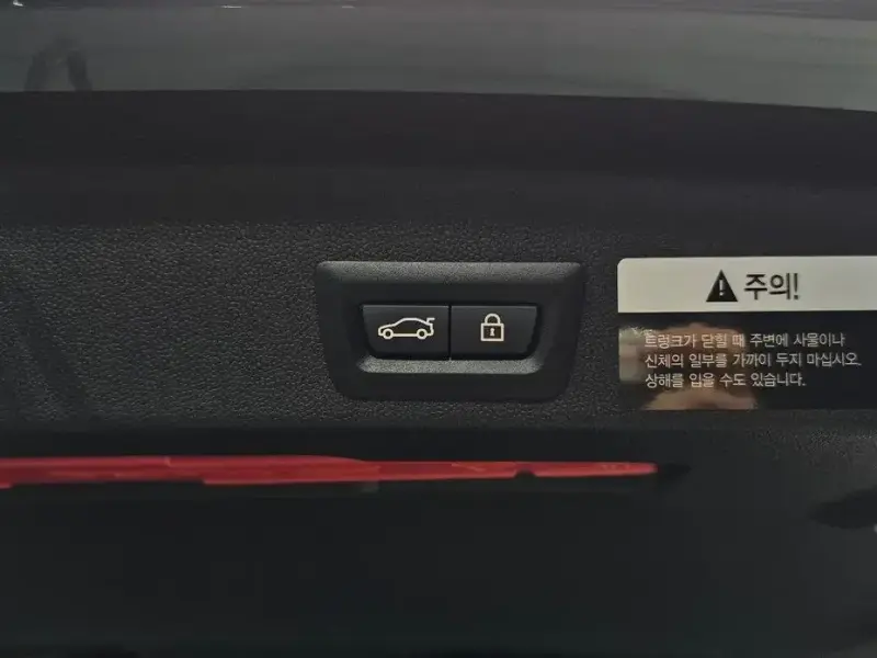 2020 Mini Countryman с пробегом 36 752 км
