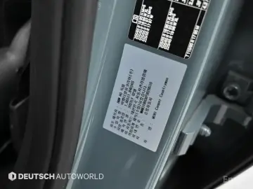 2023 Mini Countryman с пробегом 13 456 км