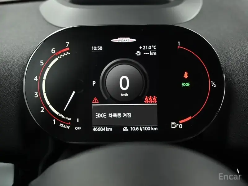 2020 Mini Countryman с пробегом 46 672 км