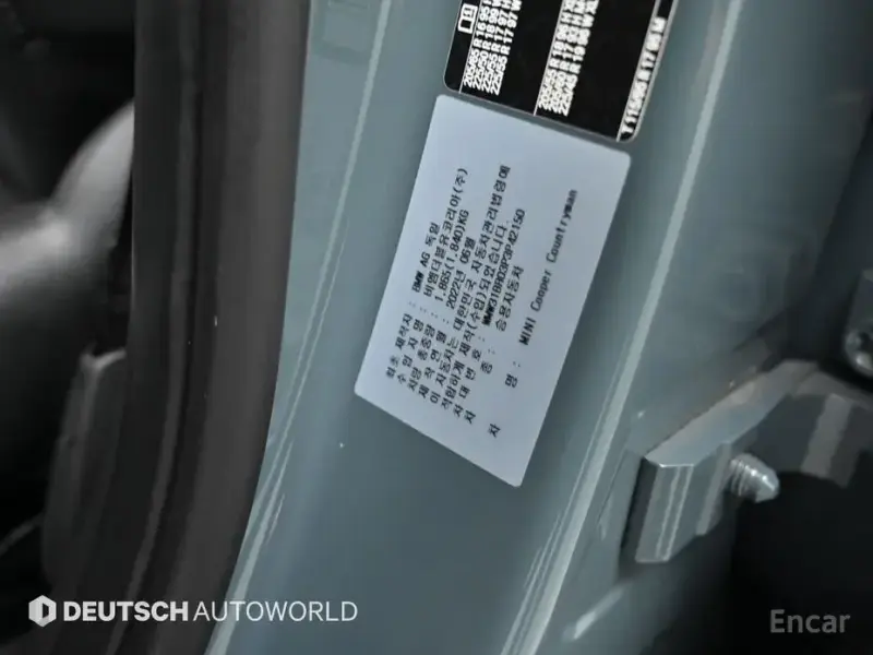 2022 Mini Countryman с пробегом 23 829 км