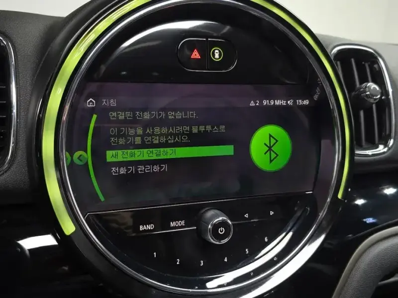 2021 Mini Countryman с пробегом 69 812 км