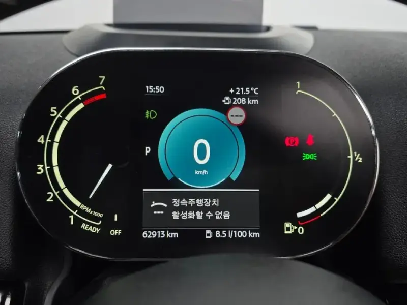 2022 Mini Countryman с пробегом 62 913 км