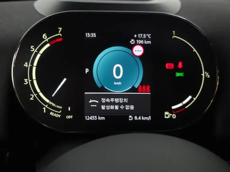 2023 Mini Countryman с пробегом 12 433 км
