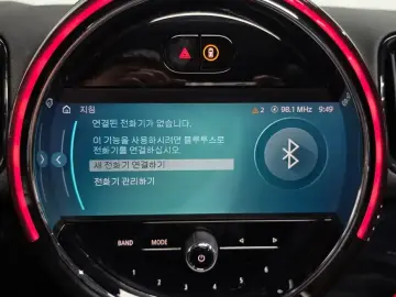 2023 Mini Countryman с пробегом 61 219 км