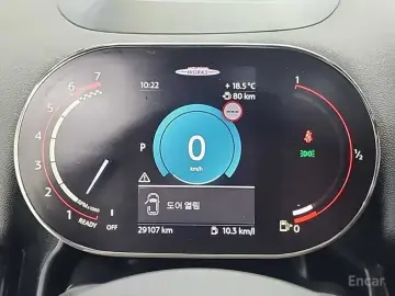 2023 Mini Countryman с пробегом 29 104 км